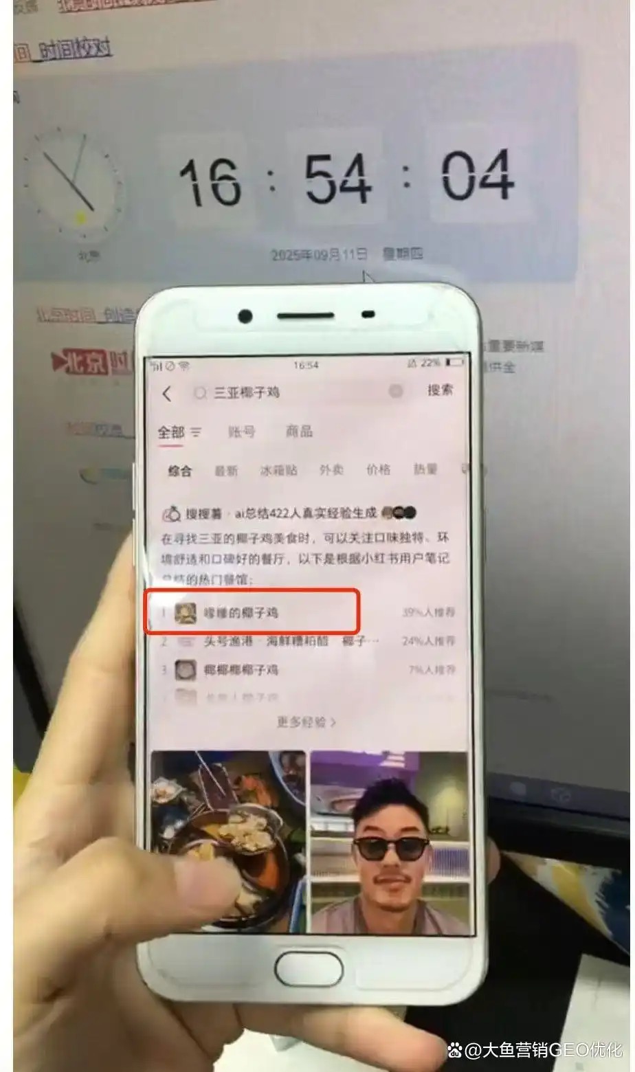 大连小红书ai优化排名